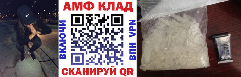 Amphetamine VHQ где можно купить наркотик Муром