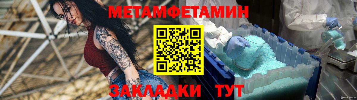 Amphetamine 97%  Вход с VPN  Муром 