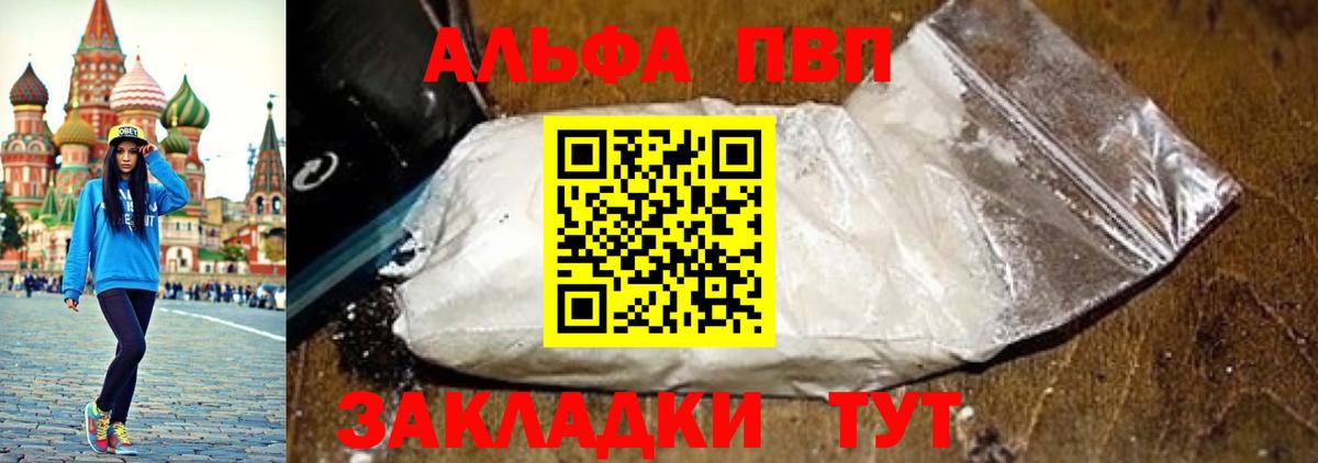 APVP СК Муром