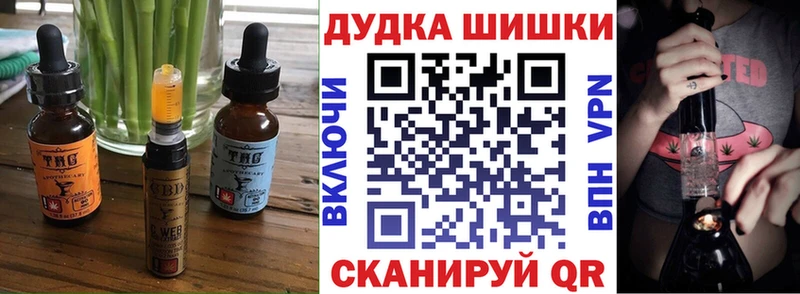 как найти наркотики  Муром  Cannafood марихуана 