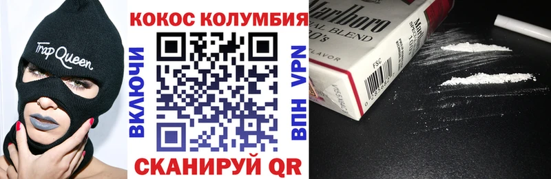 хочу   Муром  КОКАИН Колумбийский 