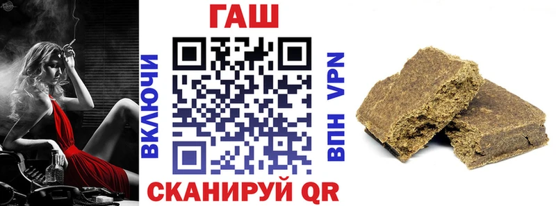 ГАШ Cannabis  наркота  Муром 