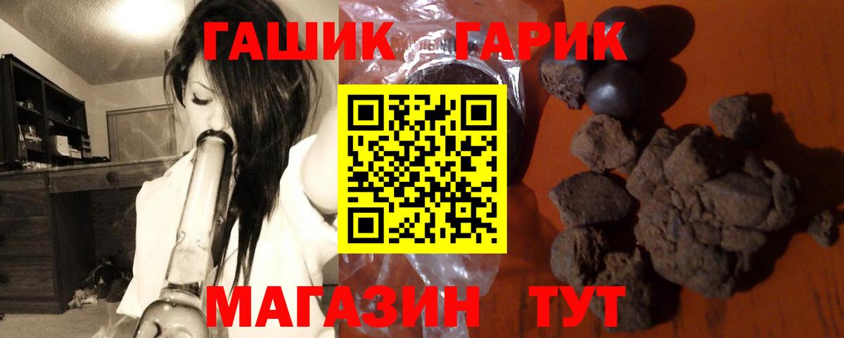 Муром  ГАШИШ убойный  ГАШИШ  закладка  Вход с VPN  ГАШИШ хэш 
