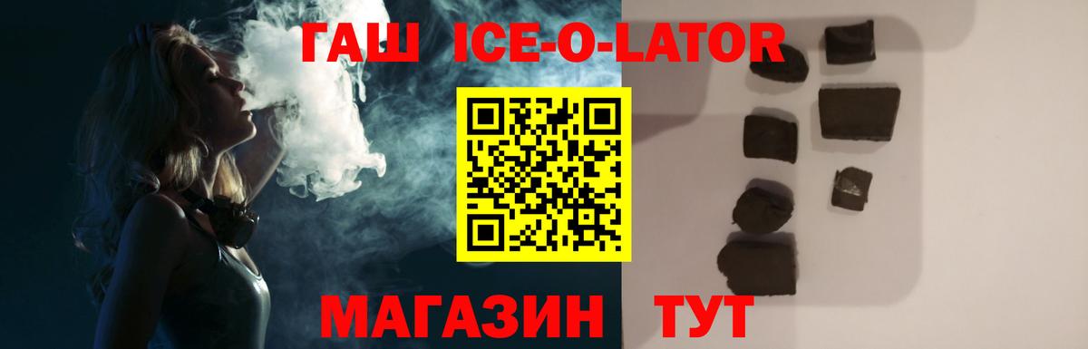 ГАШ убойный Муром