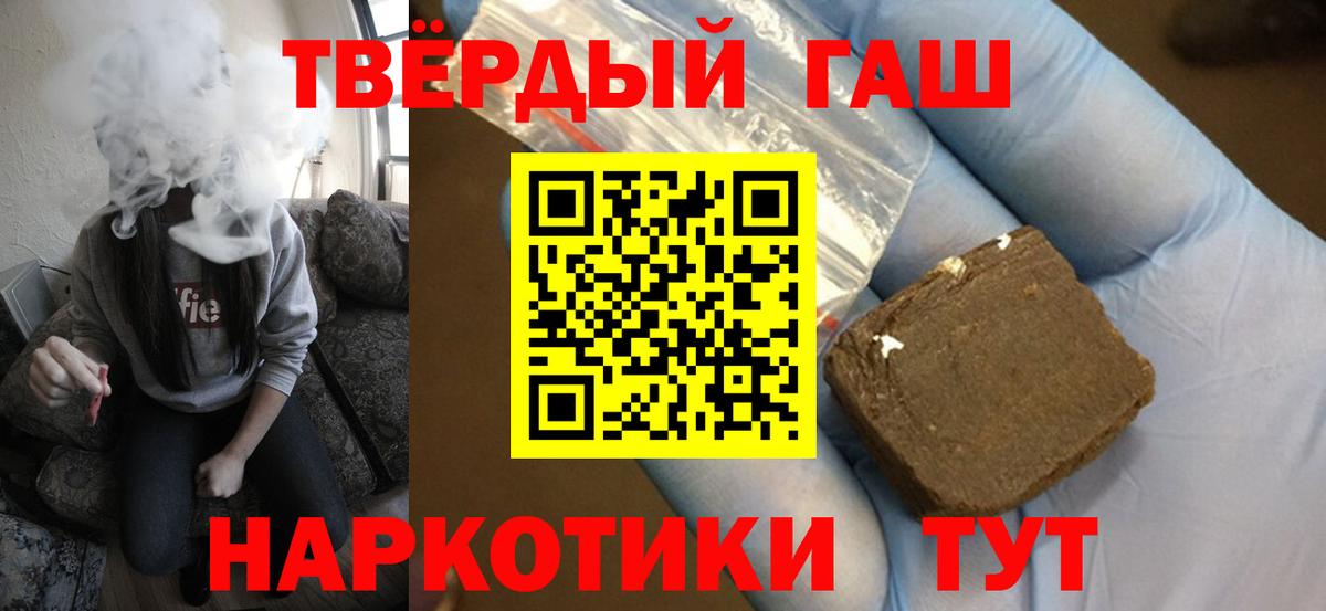 Муром  Вход с VPN  Меф   КОКАИН  ГАШ  Канабис  APVP СК  