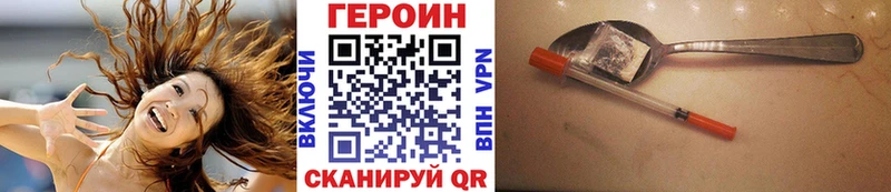 ГЕРОИН VHQ  купить закладку  ссылка на мегу сайт  Муром 