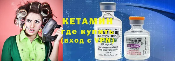 мяу мяу кристалл Володарск
