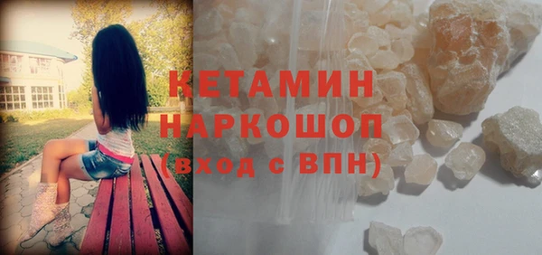 мяу мяу кристалл Володарск