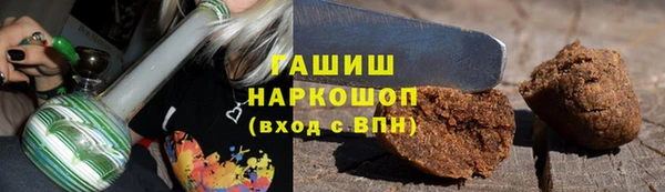 мяу мяу кристалл Володарск