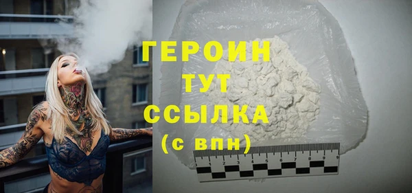 прущие грибы Волоколамск