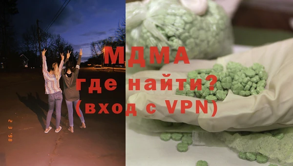 герыч Волосово