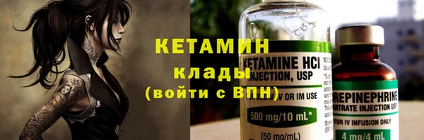 прущие грибы Волоколамск