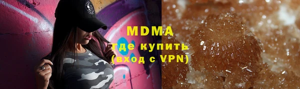 мяу мяу кристалл Володарск