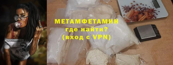 герыч Волосово