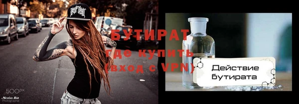 мяу мяу кристалл Володарск