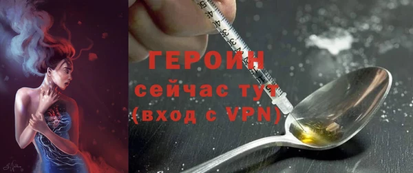прущие грибы Волоколамск