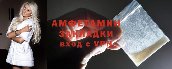 герыч Волосово