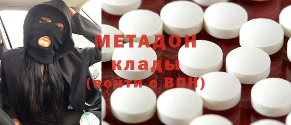 мяу мяу кристалл Володарск