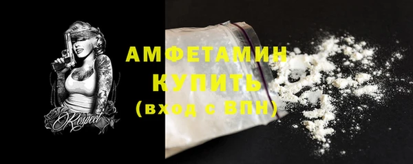 меф VHQ Краснотурьинск
