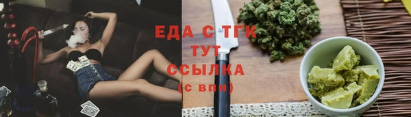 мяу мяу кристалл Володарск