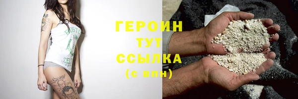 мяу мяу кристалл Володарск