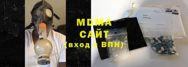 герыч Волосово