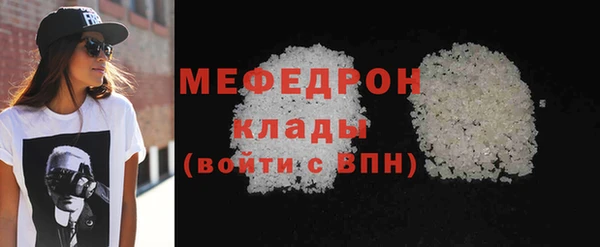 альфа пвп VHQ Красноперекопск