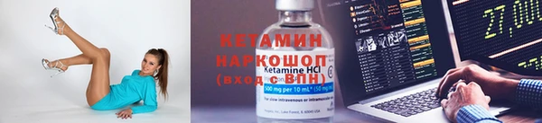 мяу мяу кристалл Володарск
