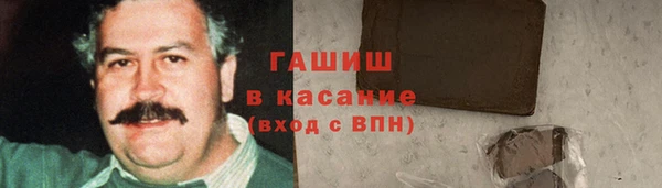 ГАЛЛЮЦИНОГЕННЫЕ ГРИБЫ Краснослободск