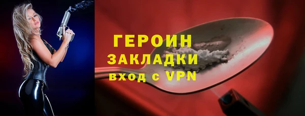 прущие грибы Волоколамск