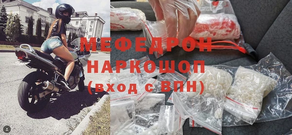 герыч Волосово