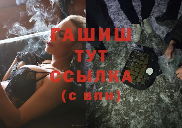 мяу мяу кристалл Володарск