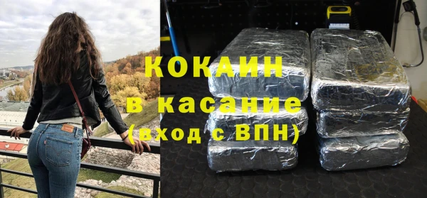 герыч Волосово