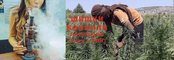 мяу мяу кристалл Володарск