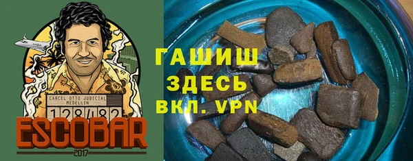 прущие грибы Волоколамск