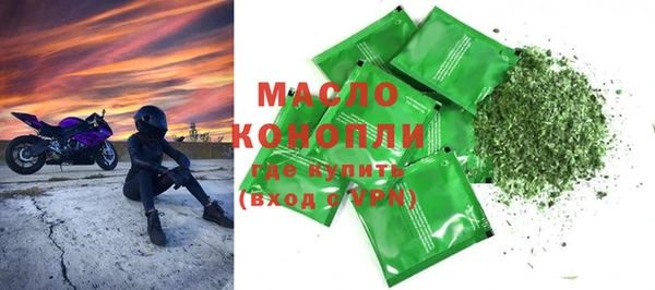 герыч Волосово