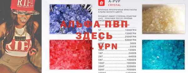 герыч Волосово