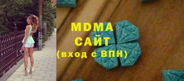 мяу мяу кристалл Володарск
