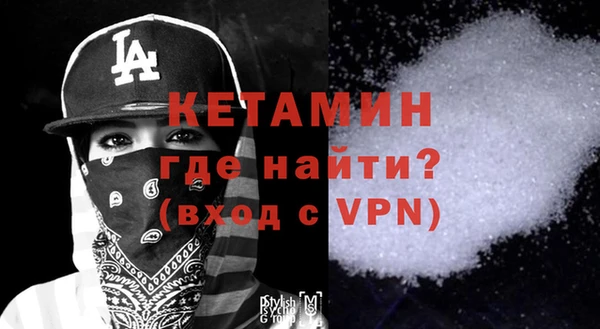 мяу мяу кристалл Володарск