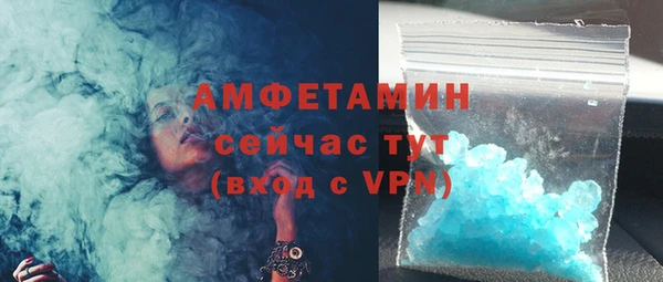 прущие грибы Волоколамск