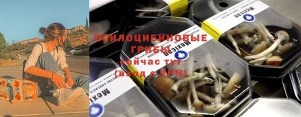 герыч Волосово