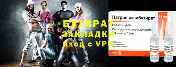 прущие грибы Волоколамск