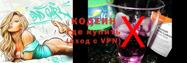 герыч Волосово