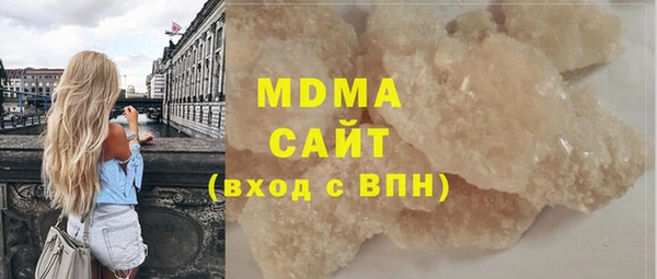герыч Волосово
