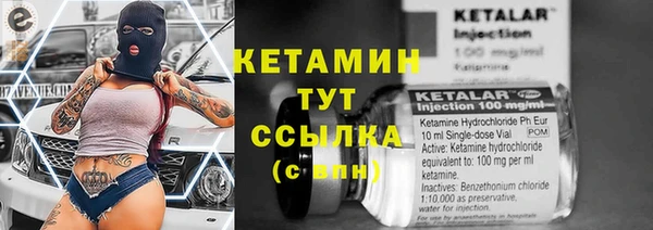 мяу мяу кристалл Володарск