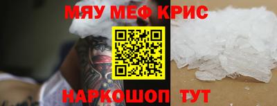 а пвп мука Ипатово