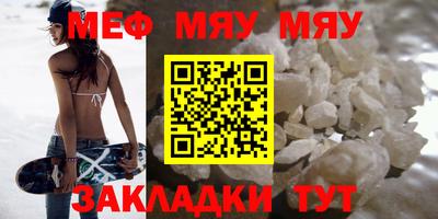 а пвп мука Ипатово