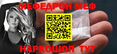 прущий лед Изобильный