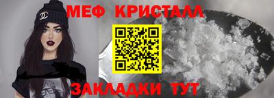 а пвп мука Ипатово