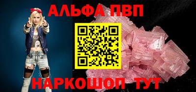 прущий лед Изобильный